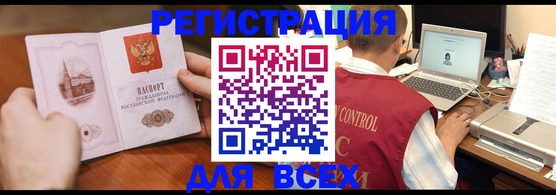 регистрация для дет. сада в Кирове